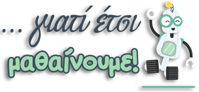 ΓΙΑΤΙ ΕΤΣΙ ΜΑΘΑΙΝΟΥΜΕ - Λογοθεραπεια - Δυσλεξια - Ψυχοθεραπεία - Μουσικοκινητικη -Θεατρικο παιχνιδι - Εργαστηρι συναισθηματων